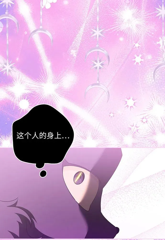 第33话 第96页