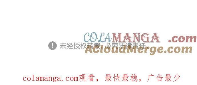 第33话 第101页