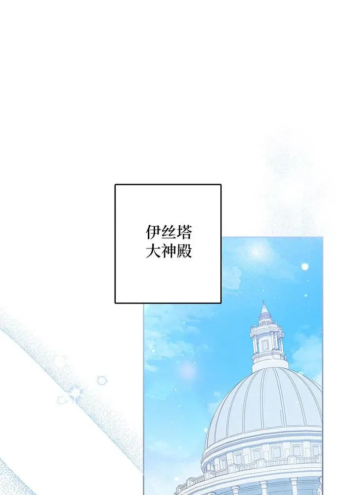第34话 第2页