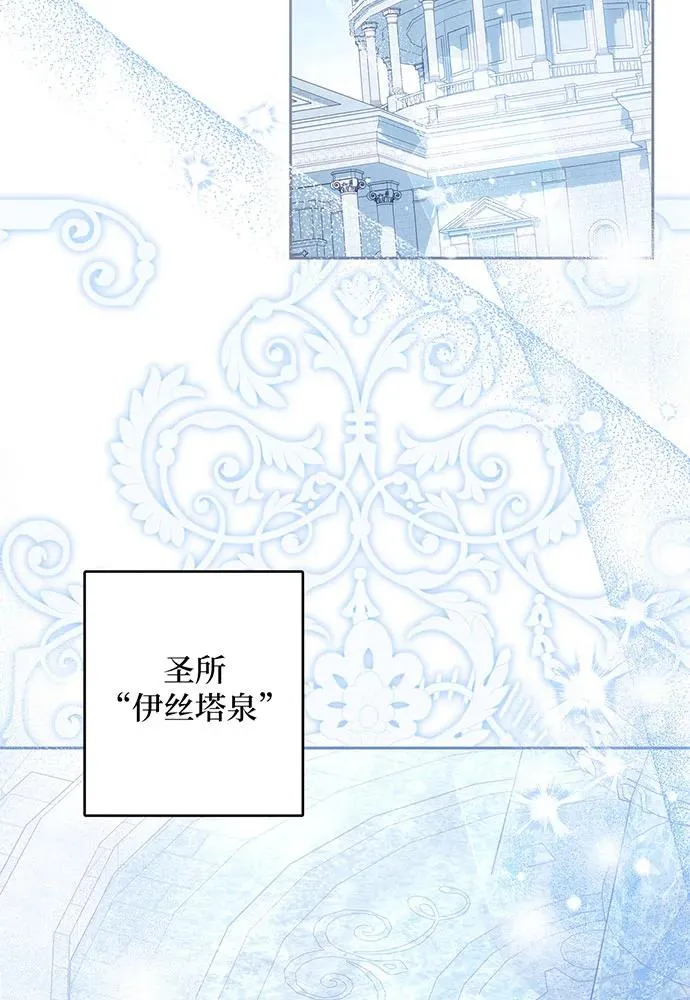 第34话 第3页