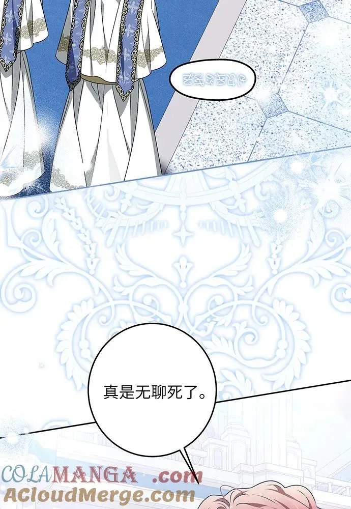 第34话 第5页