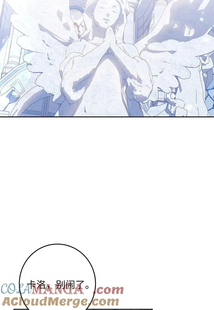 第34话 第9页