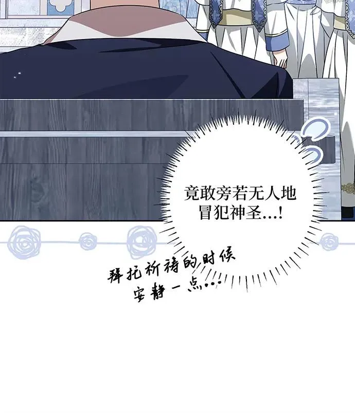 第34话 第12页