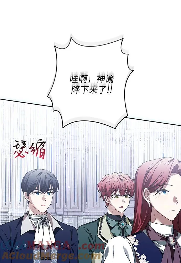 第34话 第13页