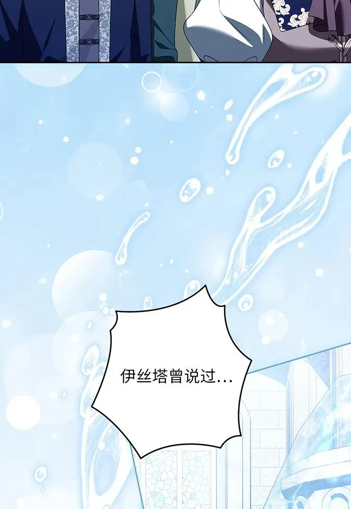 第34话 第14页