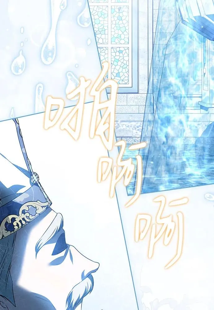 第34话 第15页