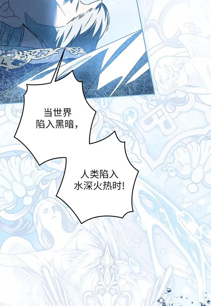 第34话 第16页