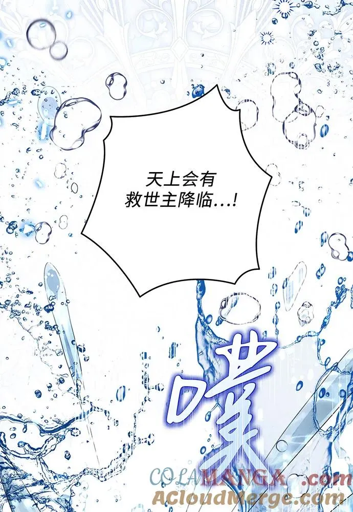 第34话 第17页