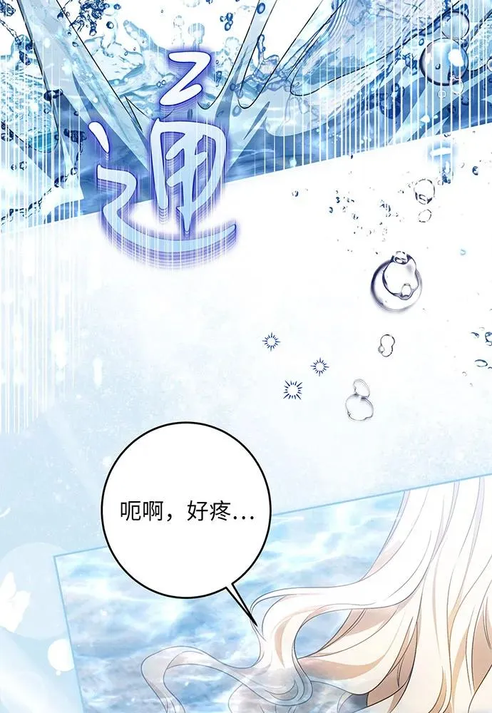 第34话 第18页