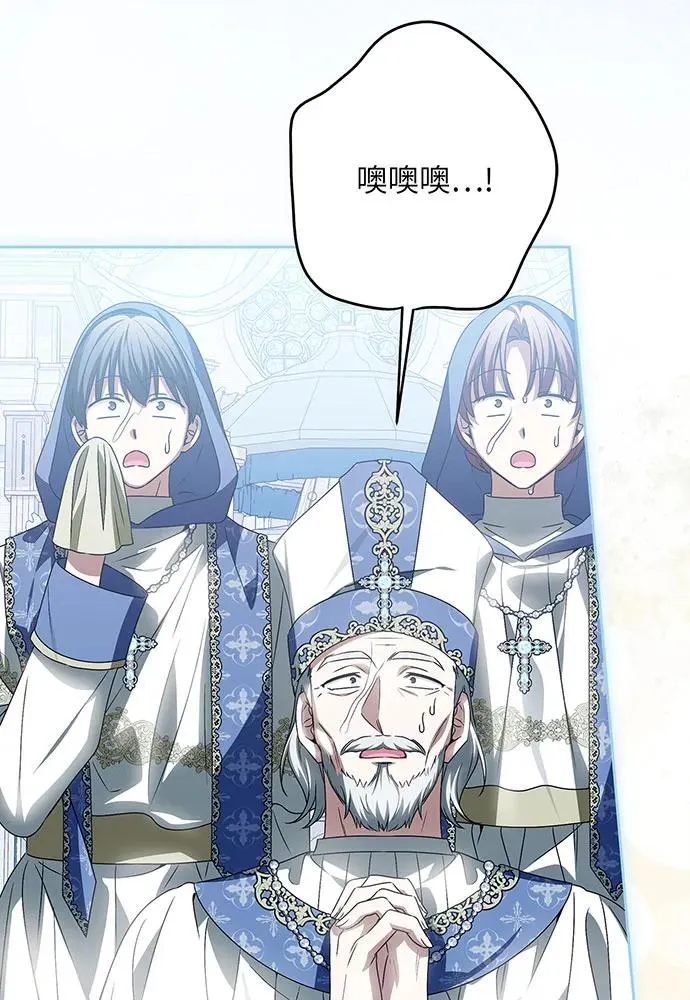 第34话 第20页