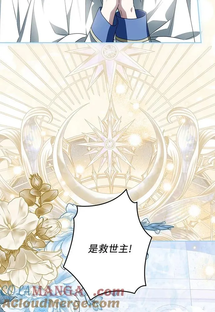 第34话 第21页