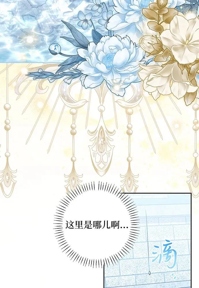 第34话 第23页