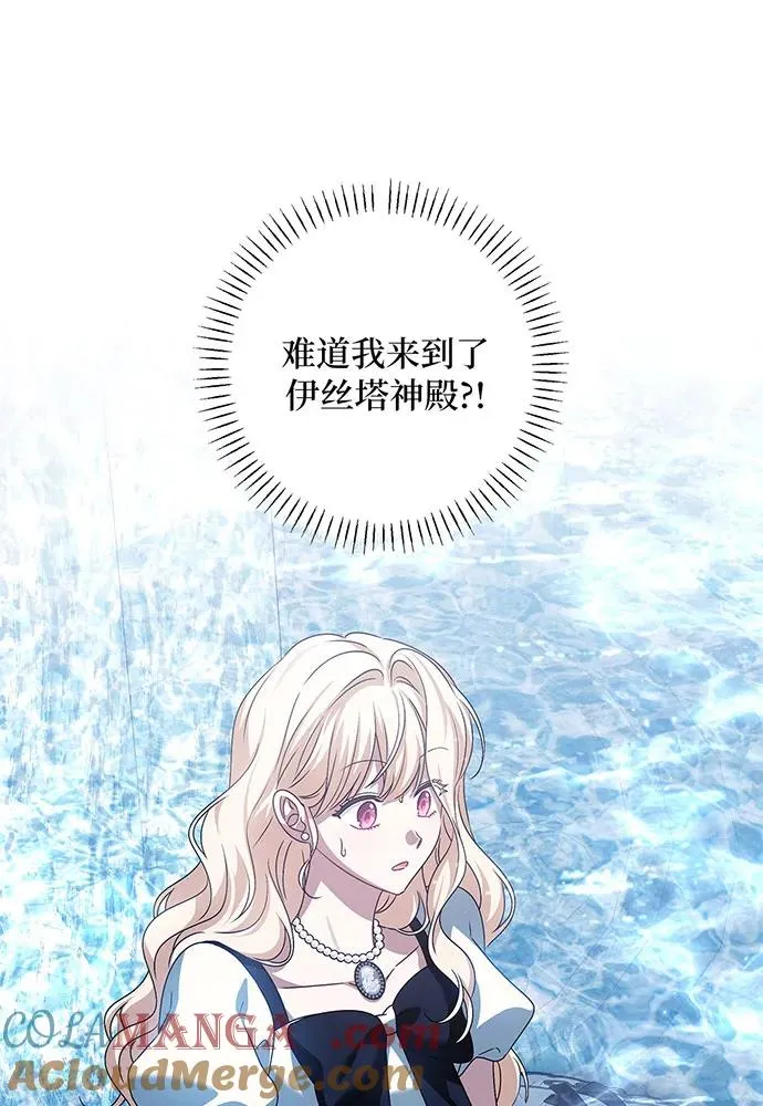 第34话 第25页