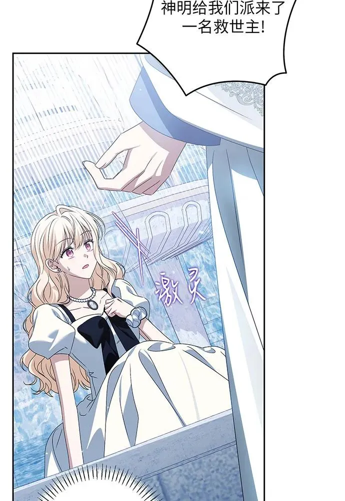第34话 第27页