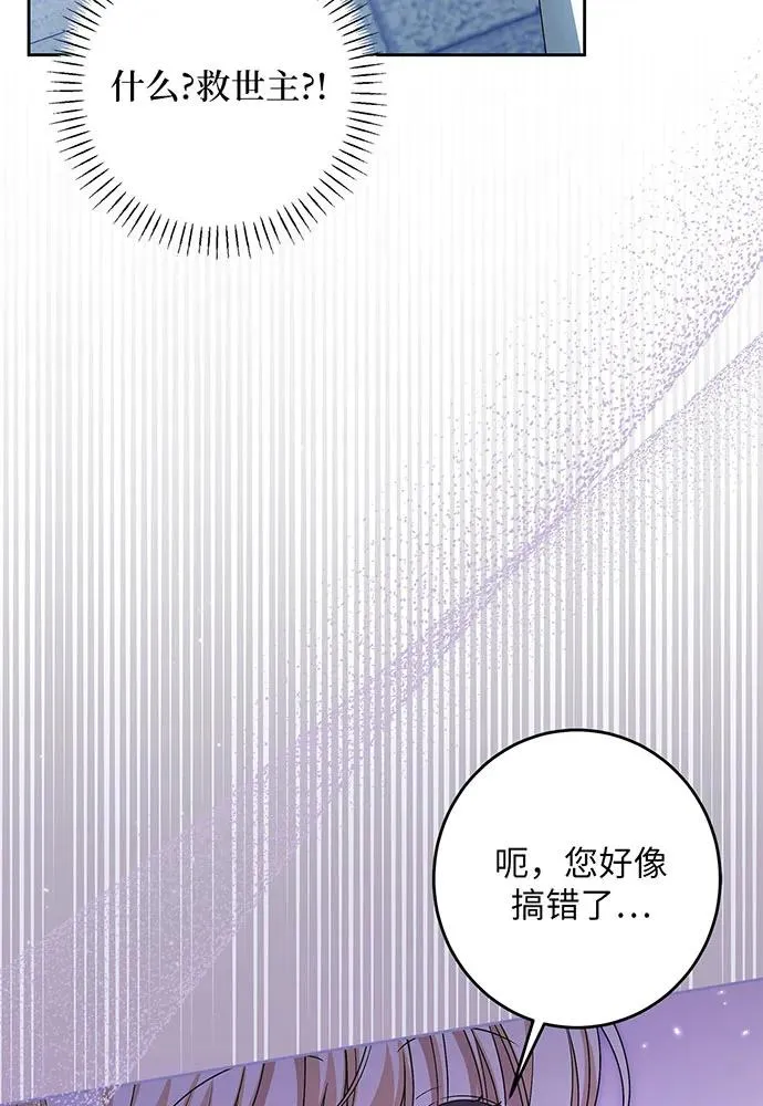 第34话 第28页