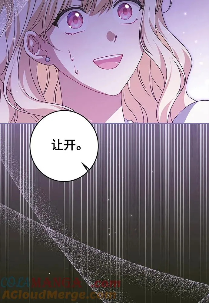 第34话 第29页