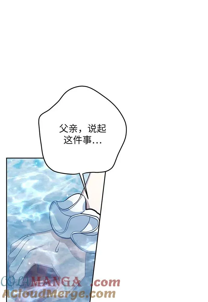 第34话 第33页