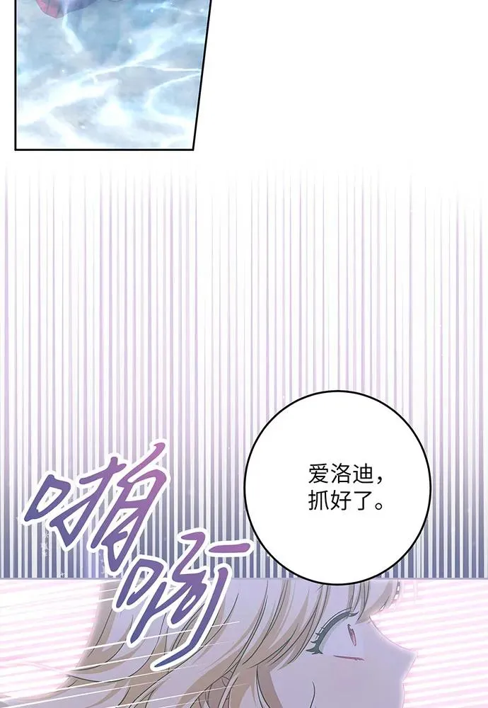 第34话 第34页