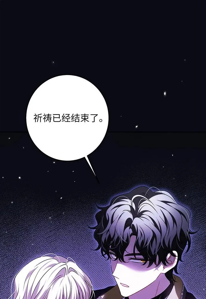 第34话 第38页