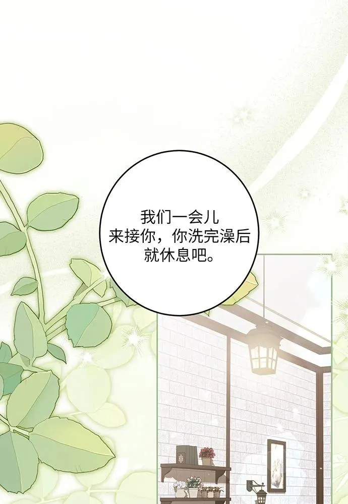 第34话 第42页