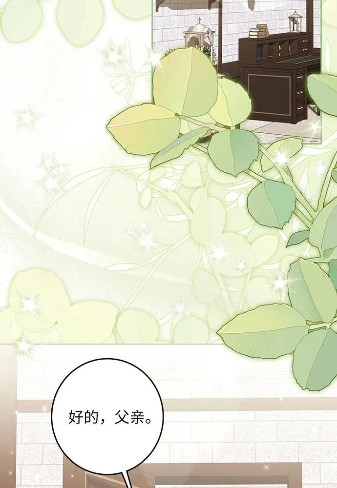 第34话 第43页