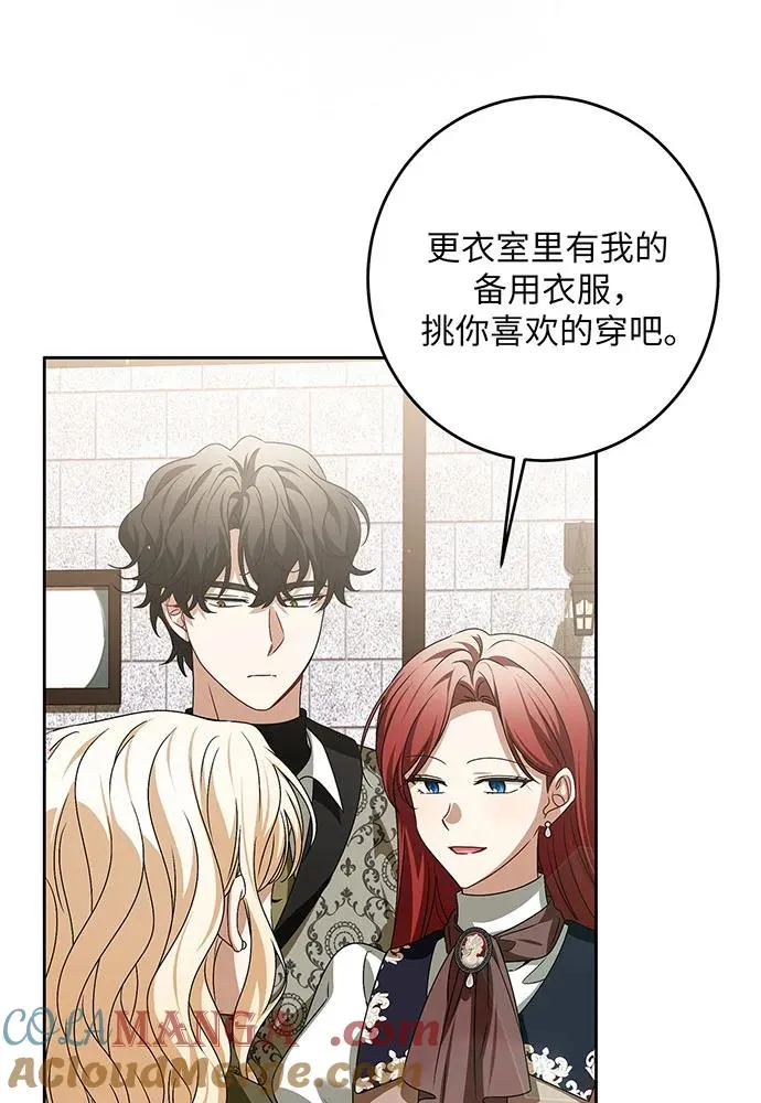 第34话 第45页