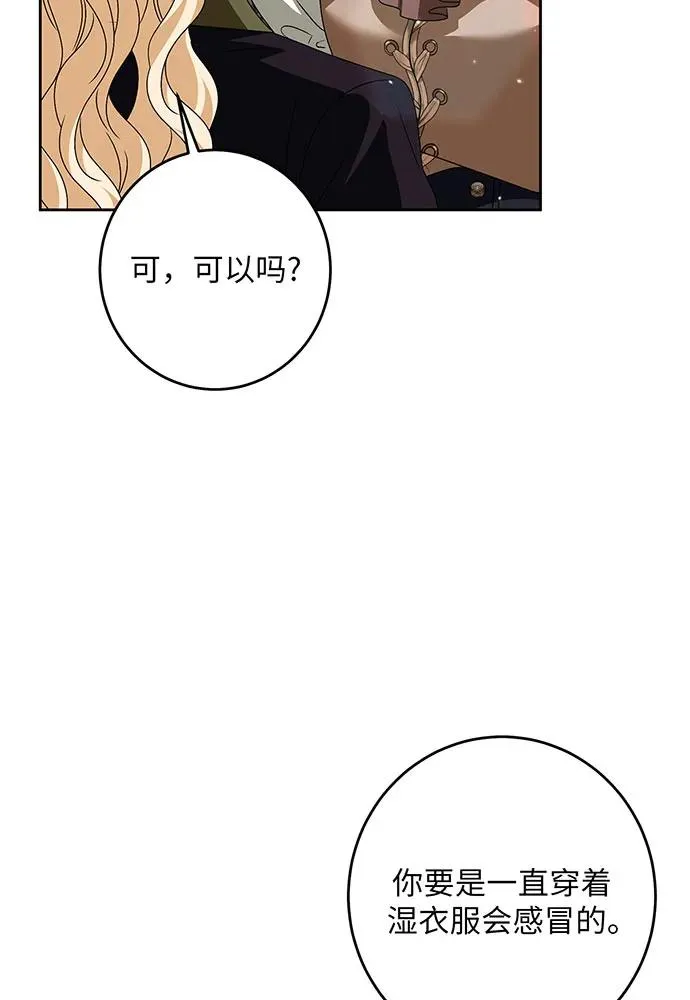 第34话 第46页
