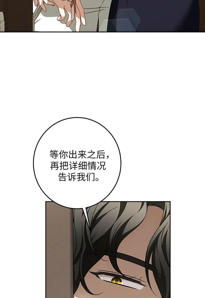 第34话 第48页