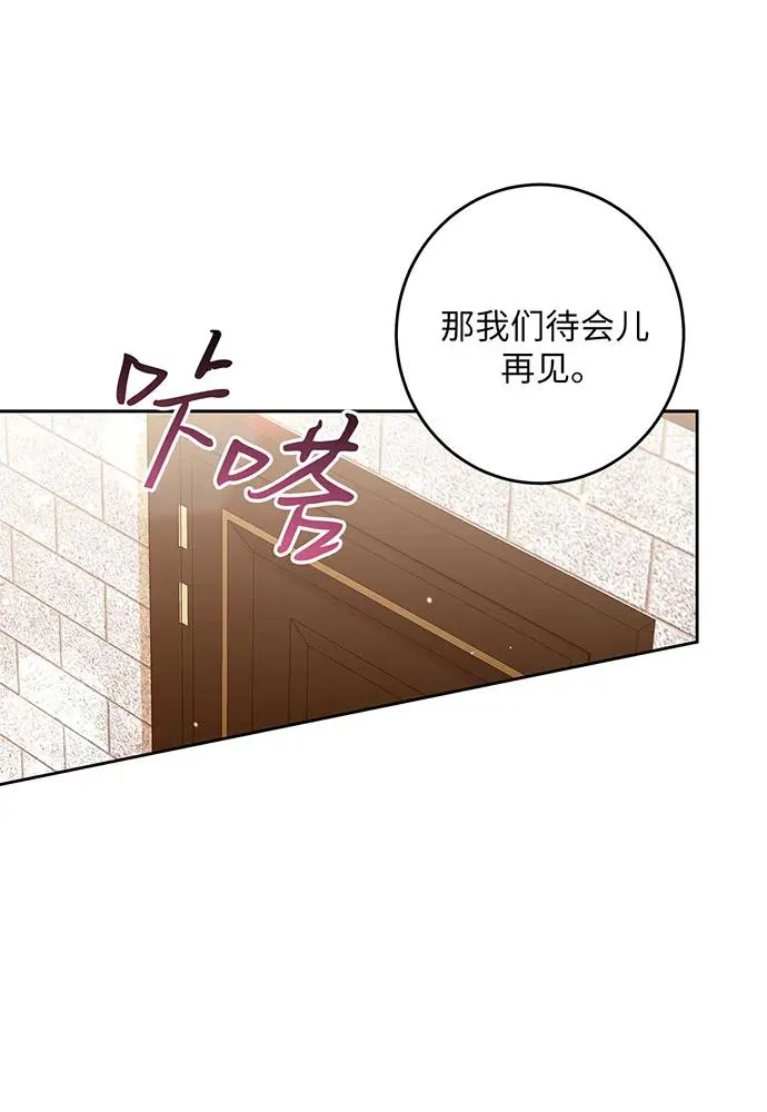第34话 第51页
