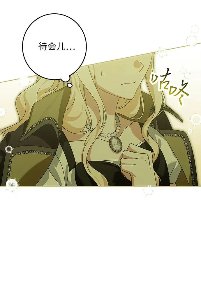 第34话 第52页