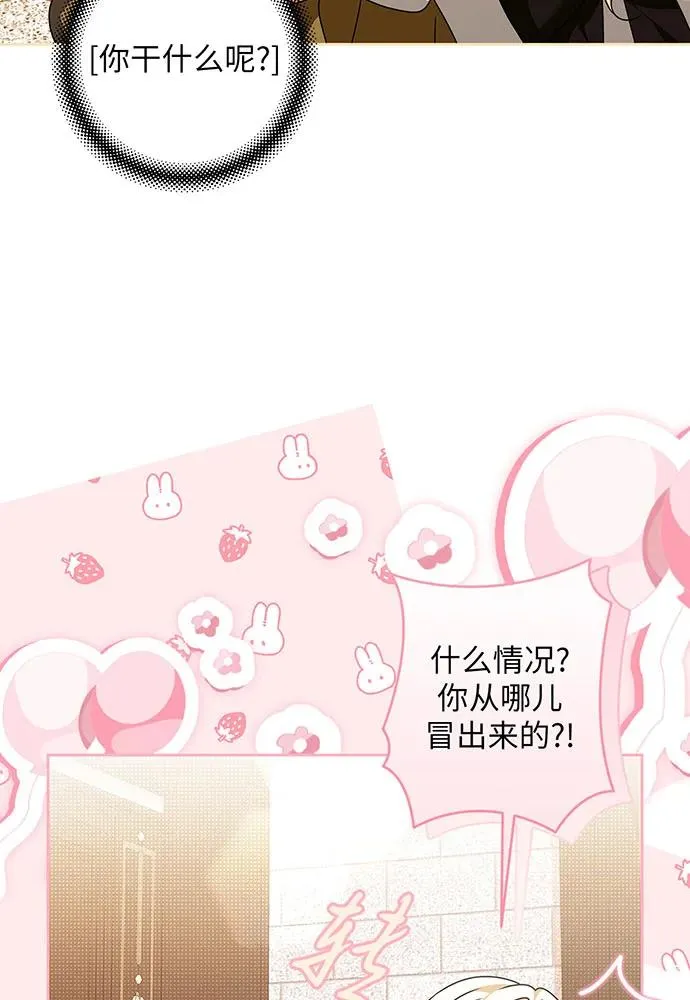 第34话 第54页