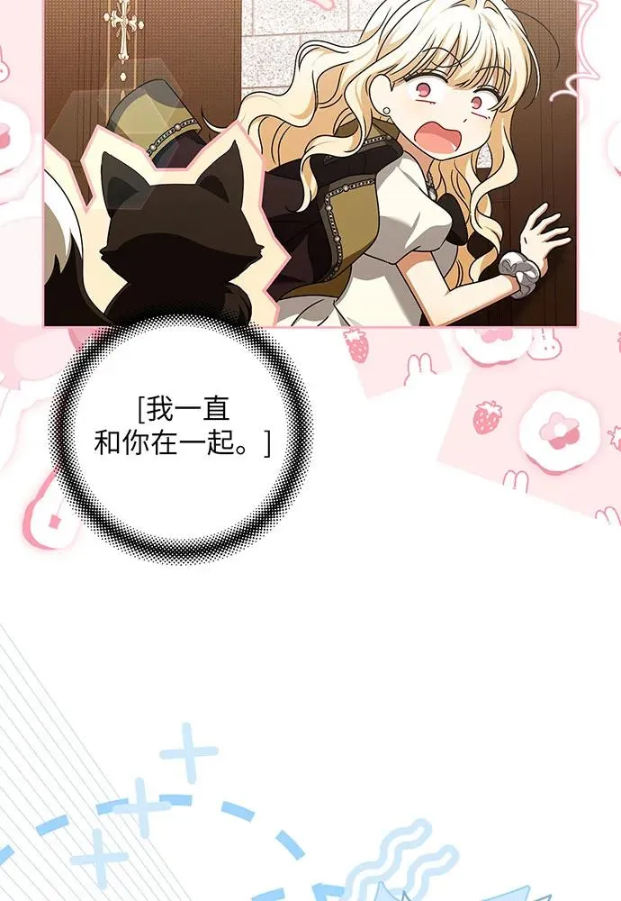 第34话 第55页