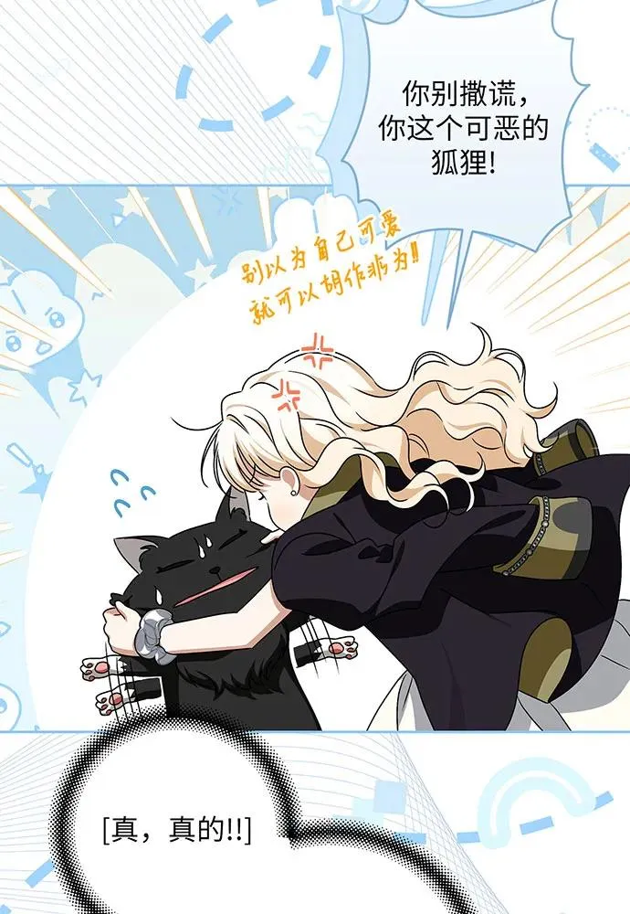 第34话 第56页