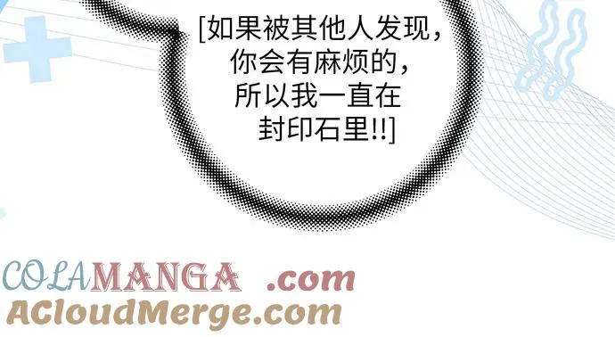 第34话 第57页