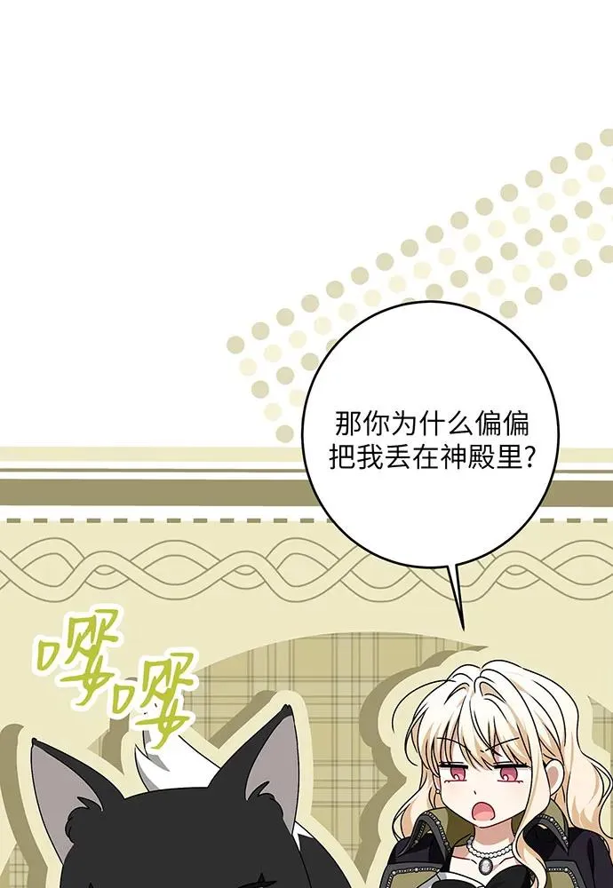 第34话 第58页