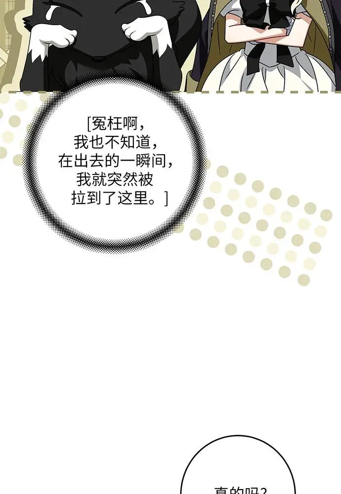 第34话 第59页