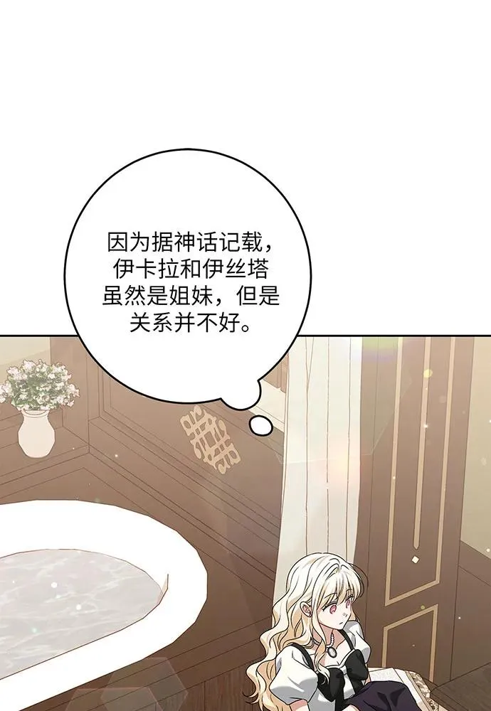 第34话 第63页