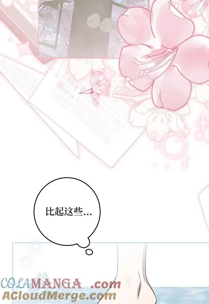 第34话 第69页
