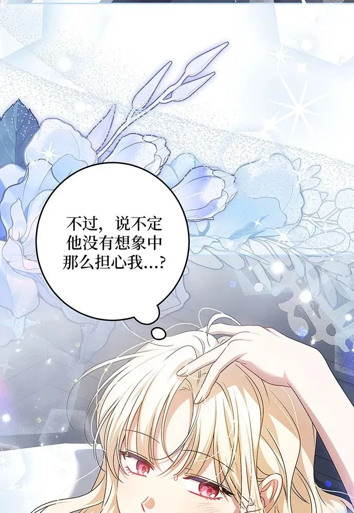 第34话 第72页