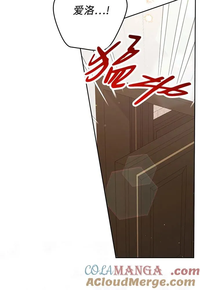 第34话 第81页