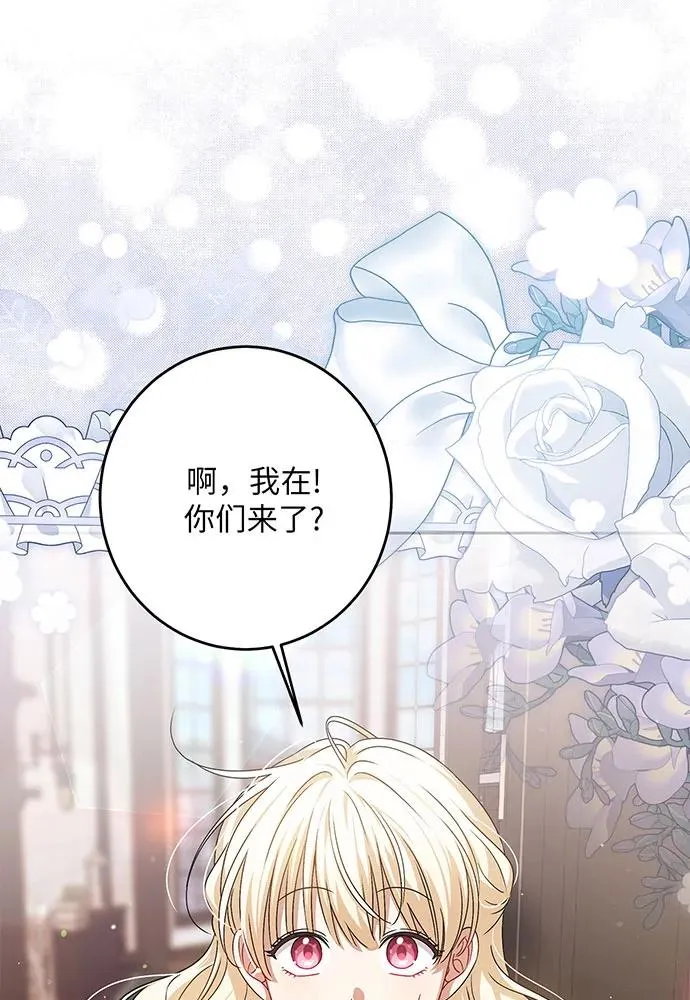 第34话 第82页
