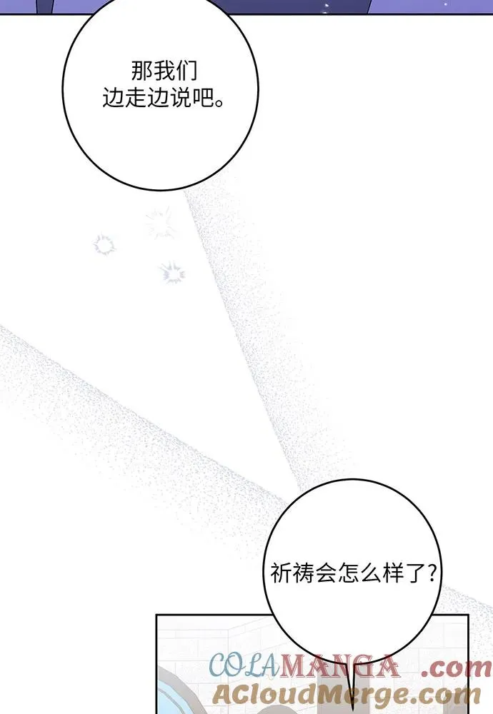 第34话 第89页
