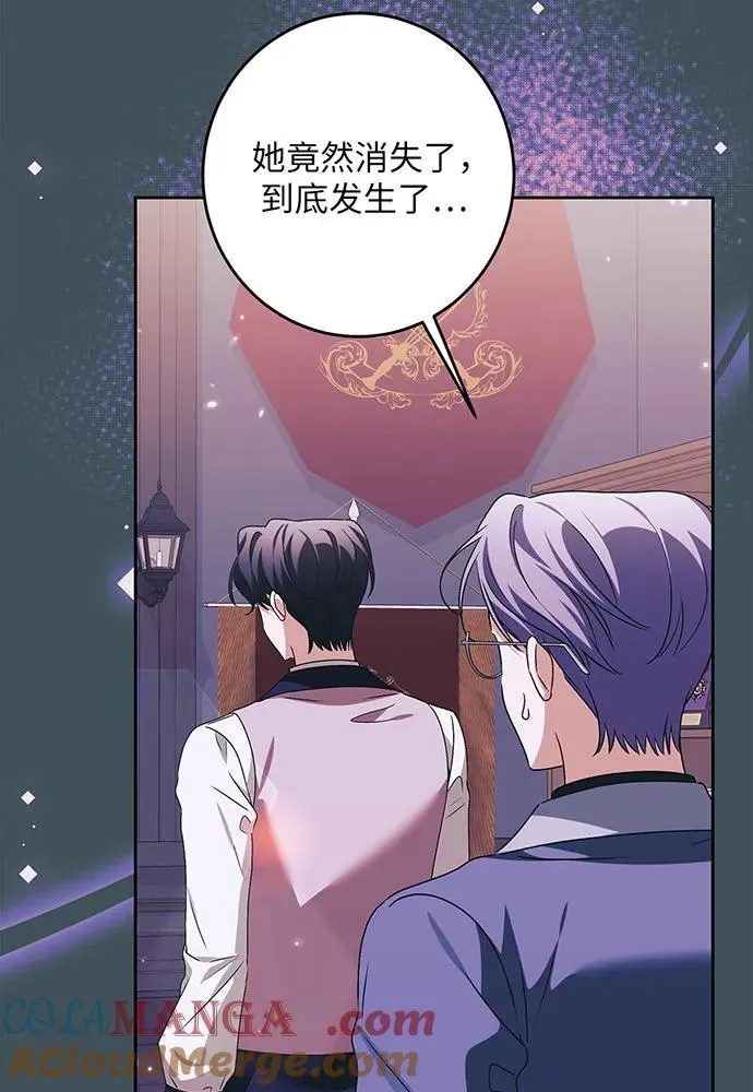 第34话 第101页