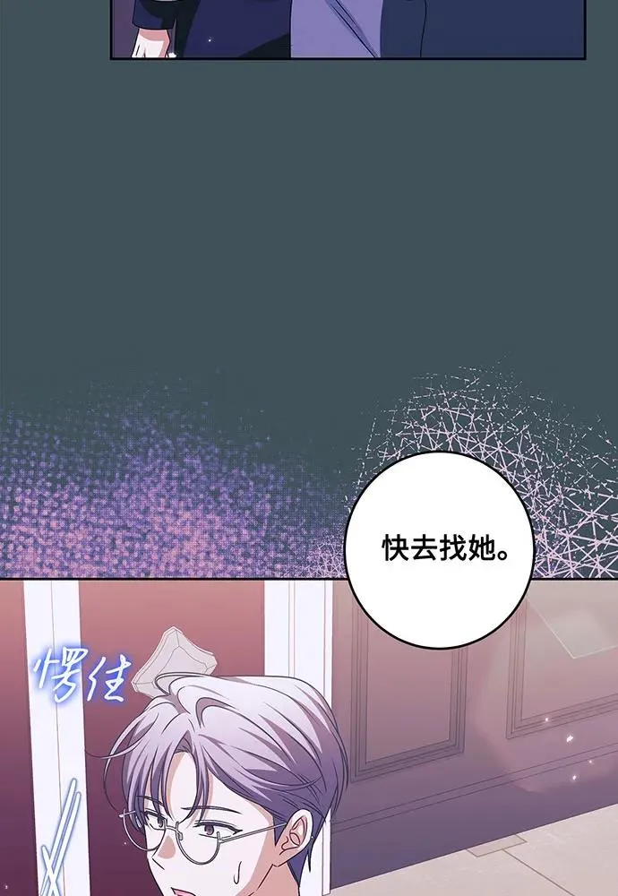第34话 第102页
