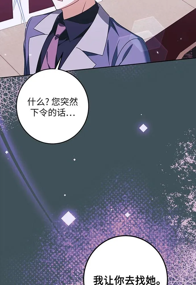 第34话 第103页