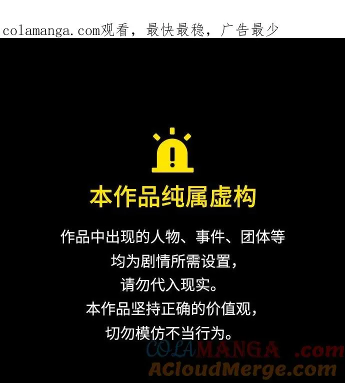 第35话 第1页