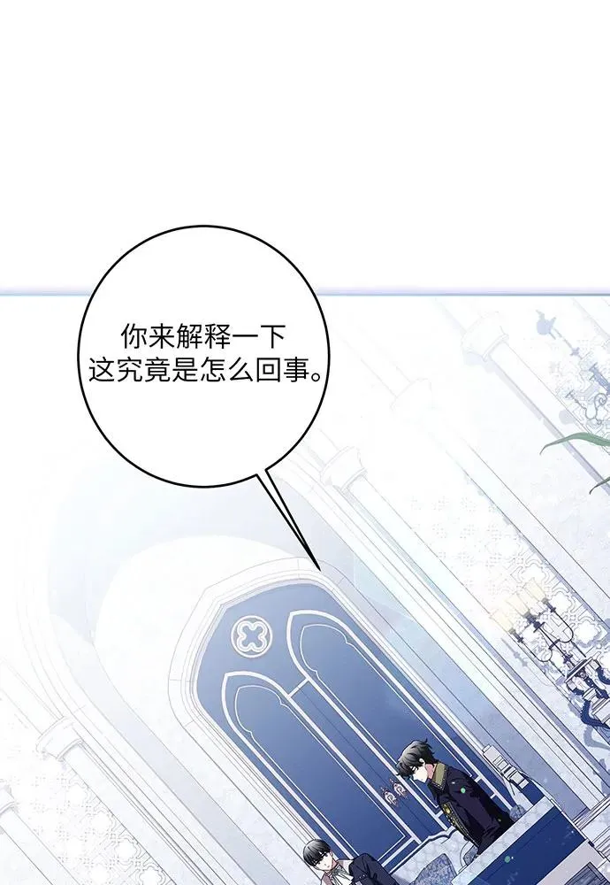 第35话 第2页