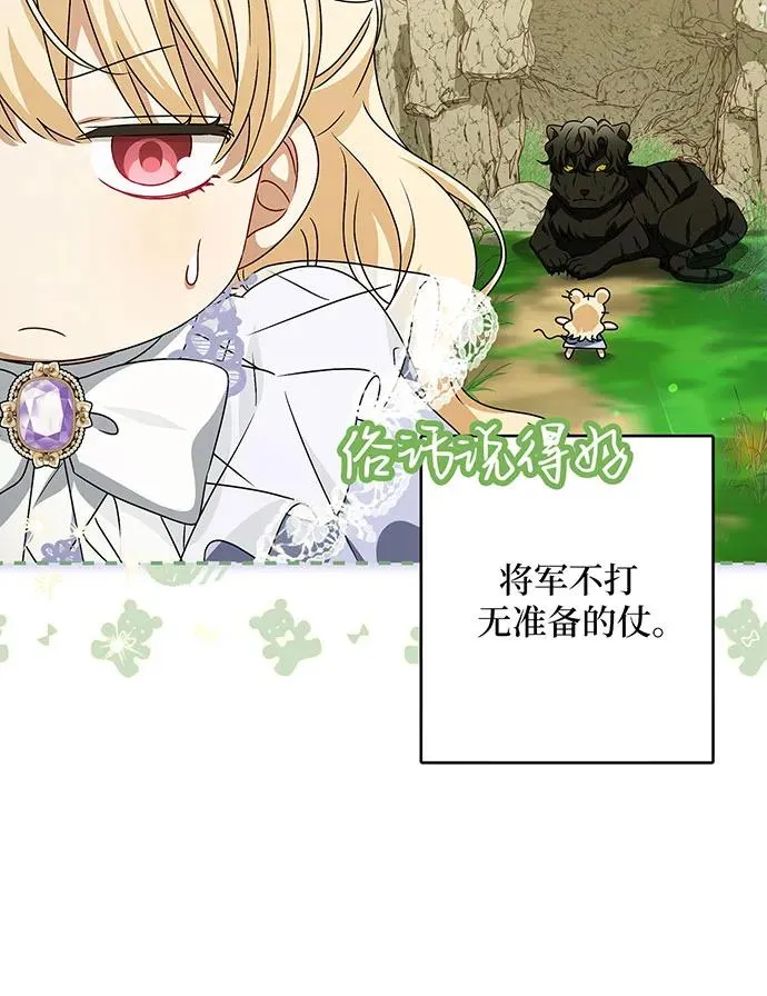 第35话 第6页