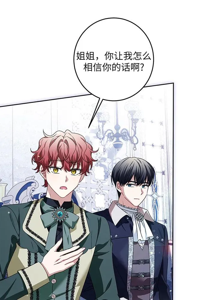 第35话 第11页