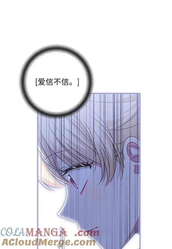 第35话 第13页